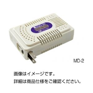 （まとめ）モバイルドライ MD-2【×5セット】
