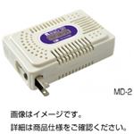 （まとめ）モバイルドライ MD-2【×5セット】