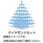 （まとめ）ダイヤモンドセット（クリスタルピンク）CDC-2【×20セット】