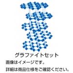 （まとめ）分子構造模型モル・タロウ氷・水セット CIW-1【×20セット】