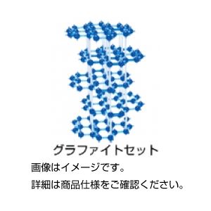 （まとめ）モル・タロウ グラファイトセット CGC-1【×20セット】