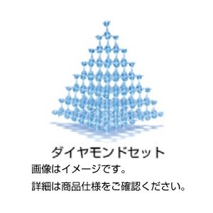 （まとめ）モル・タロウ ダイヤモンド・フラーレン（ブルー）【×10セット】