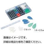 （まとめ）HGS有機化学学生用模型Cセット【×10セット】