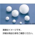 （まとめ）発泡スチロール球 75mm（10個組）【×3セット】