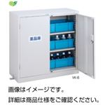 薬品庫 VK-6（薬品整理箱付）