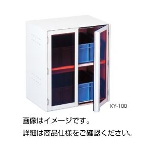 塩ビ製卓上薬品保管庫KY-100