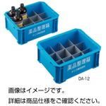 （まとめ）薬品整理箱 DA-12（500ml用）【×3セット】