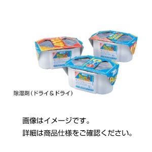 （まとめ）除湿剤（ドライ＆ドライ）3個組【×20セット】