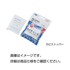 （まとめ）防カビ・防湿剤カビストッパー 3個組【×20セット】