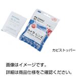 （まとめ）防カビ・防湿剤カビストッパー 3個組【×20セット】