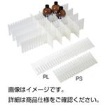 （まとめ）コンテナー用仕切板 PL白（5枚組）【×3セット】