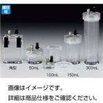 小型真空容器丸型150ml
