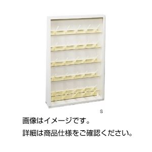 （まとめ）ドライボード S（壁掛タイプ）【×2セット】