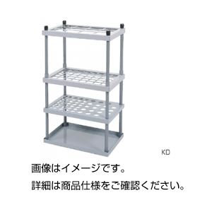 （まとめ）ドライスタンド KD【×2セット】