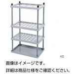 （まとめ）ドライスタンド KD【×2セット】