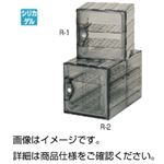 連結デシケーターR-1K