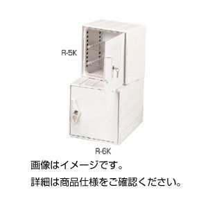連結デシケーターR-5K