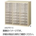 整理ケース A4G-P311C