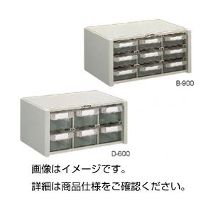 （まとめ）マスターボックス D-600【×3セット】