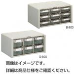 （まとめ）マスターボックス D-600【×3セット】