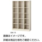 3列オープン棚（グレー）SBK-12