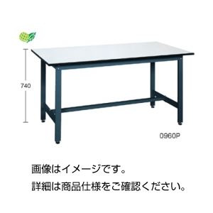 実験用作業台（座り作業用） 1875P