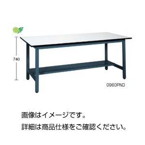 （まとめ）実験用作業台（中板付）0975PND【×2セット】
