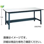 （まとめ）実験用作業台（中板付）0975PND【×2セット】