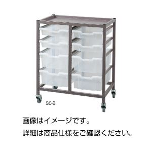 ストレージカートSC-A