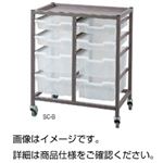 ストレージカートSC-A