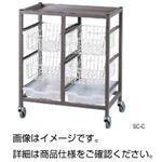 ストレージカートSC-C