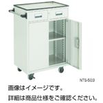 ハンディワゴン NTS-503