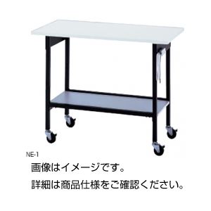 ベンチカート NE-1