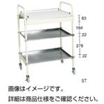 ムービーカート ST