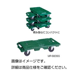（まとめ）マルチキャリー MP6839G【×3セット】