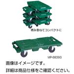（まとめ）マルチキャリー MP6839G【×3セット】