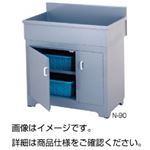 塩ビ流し台 N-60