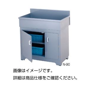 塩ビ流し台 N-90