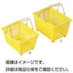 （まとめ）手提バスケット L【×3セット】