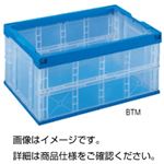 折りたたみコンテナー30BTM 入数：5個