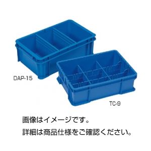 （まとめ）仕切付コンテナー TC-9用長仕切板【×50セット】