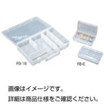 （まとめ）フィーダーボックスFB-18【×3セット】