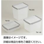 （まとめ）パッキン付ボックス TW-100【×3セット】