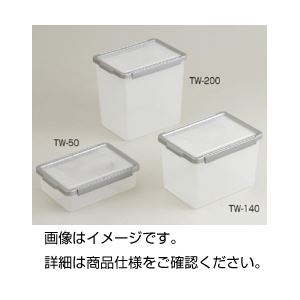（まとめ）パッキン付ボックス TW-140【×3セット】