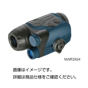 暗視スコープ NVMT2X24