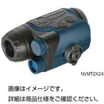 暗視スコープ NVMT2X24