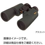 ビクセン双眼鏡 10倍（アスコット） ZR10×50WP
