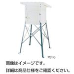 百葉箱 40T-T