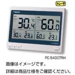 （まとめ）デジタル温湿度計 PC-5400TRH【×3セット】