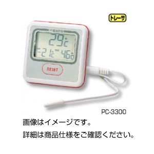 （まとめ）冷蔵庫用デジタル電子温度計 PC-3300【×3セット】